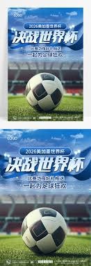 米兰遭遇卡利亚里逆转 无缘欧冠资格
