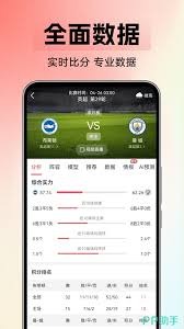 2026世界杯移动观赛体验全攻略