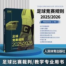 2026世界杯球员名单揭晓英超占据主导地位